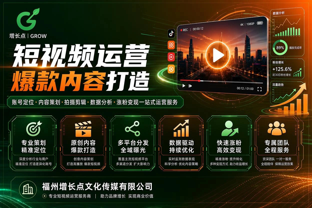 承德视频