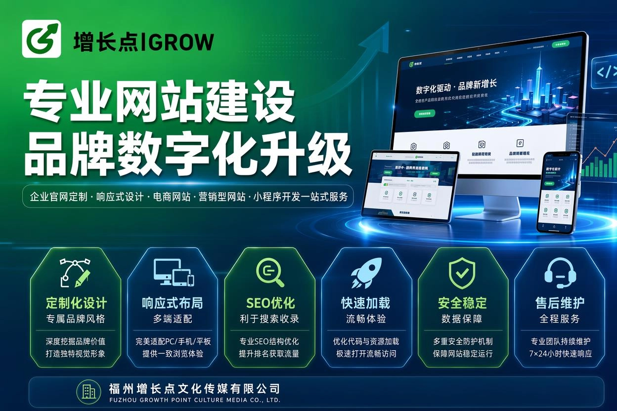 承德网站