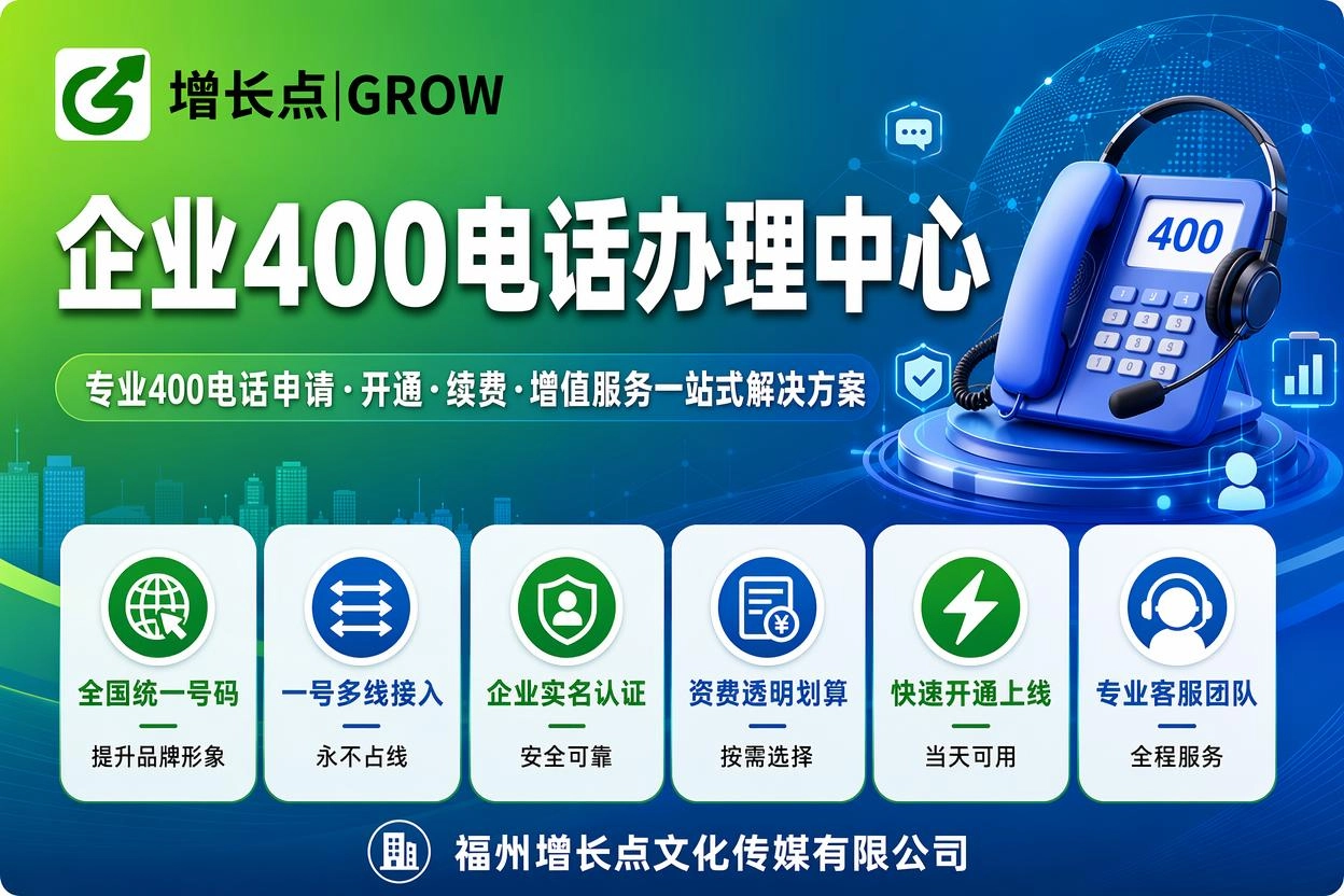 承德400
